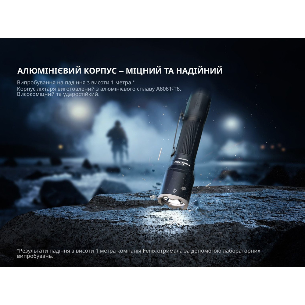 Тактичний ліхтар ручний Fenix TK17 Київ - фото 17