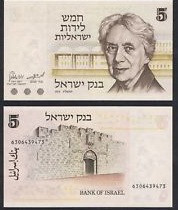 Израиль / Israel 5 Lirot 1973 Pick 38 UNC Полтава - изображение 1