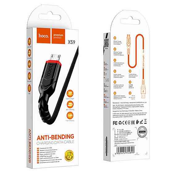 Кабель HOCO X59 USB - Micro 2.4A, 1m, нейлон, TPE конектори, колір чорний 6931474744890 Одеса