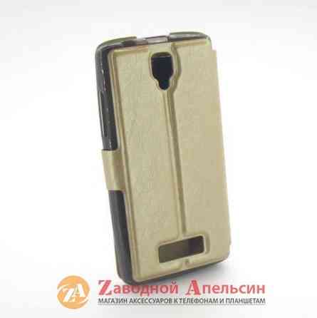 Чохол книжка Lenovo A2010 A2580 Smart Case gold Одеса