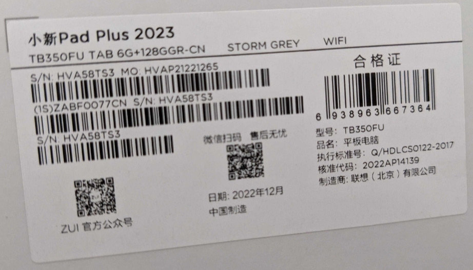 Планшет: Lenovo Tab P11 2nd Gen 11.5" Xiaoxin Pad Plus (2023) 6/128Gb. 11.5" 120Hz. Київ - фото 1