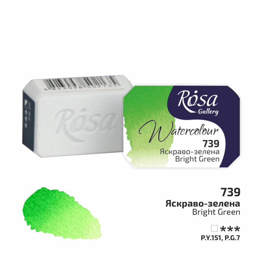 Фарба акварельна Яскраво-зелена (739) 2,5мл ROSA Gallery Київ - фото 1