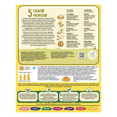 Сухой корм для кошек Purina Friskies Indoor с курицей и овощами 270 г (7613035351820) Винница