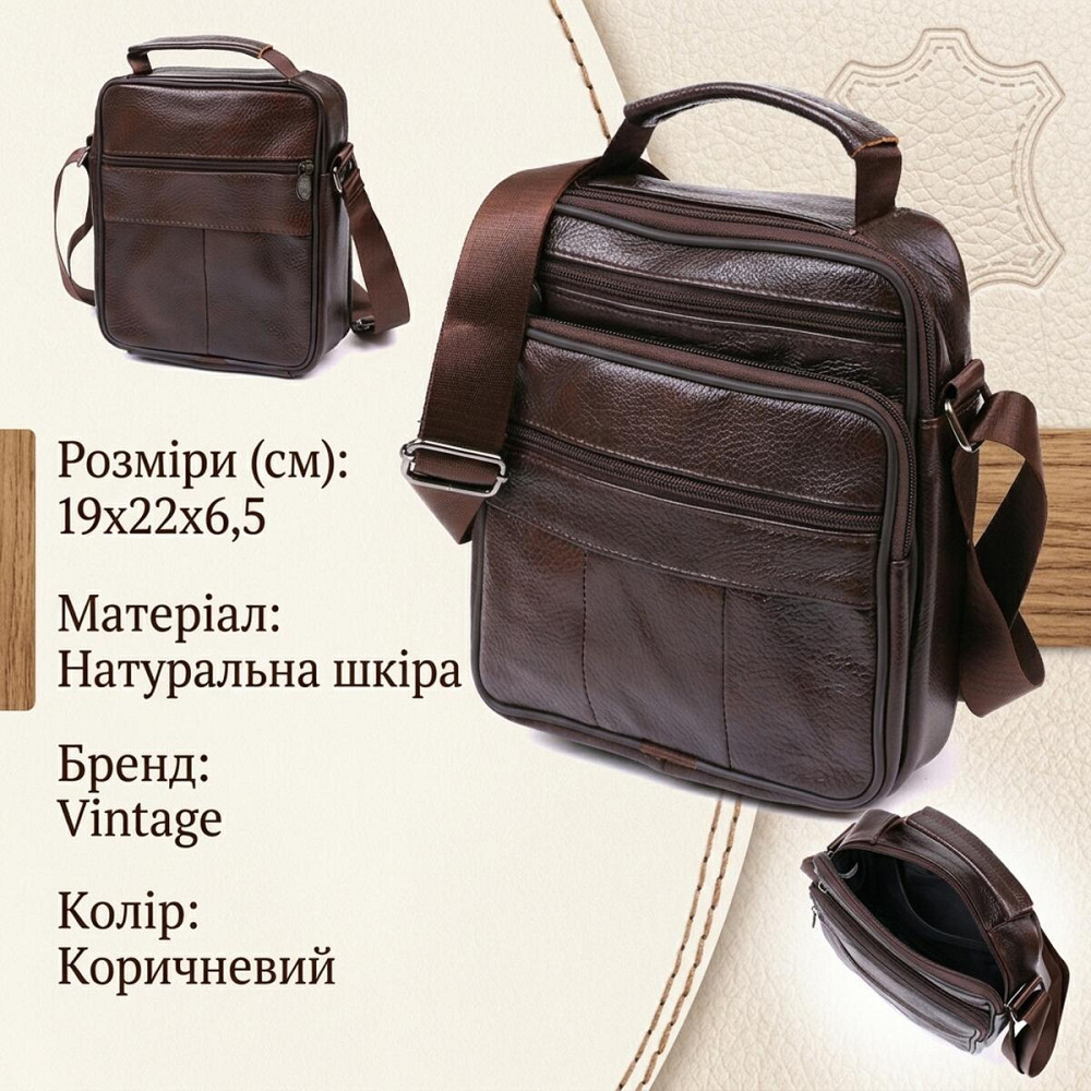 Мужская сумка из натуральной кожи Vintage 20473 Коричневый Киев - изображение 13