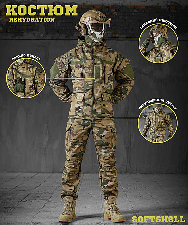 Тактичний чоловічий костюм Rehydration ВТ6393 SoftShell (куртка та штани) Мультикам S Вінниця - фото 6