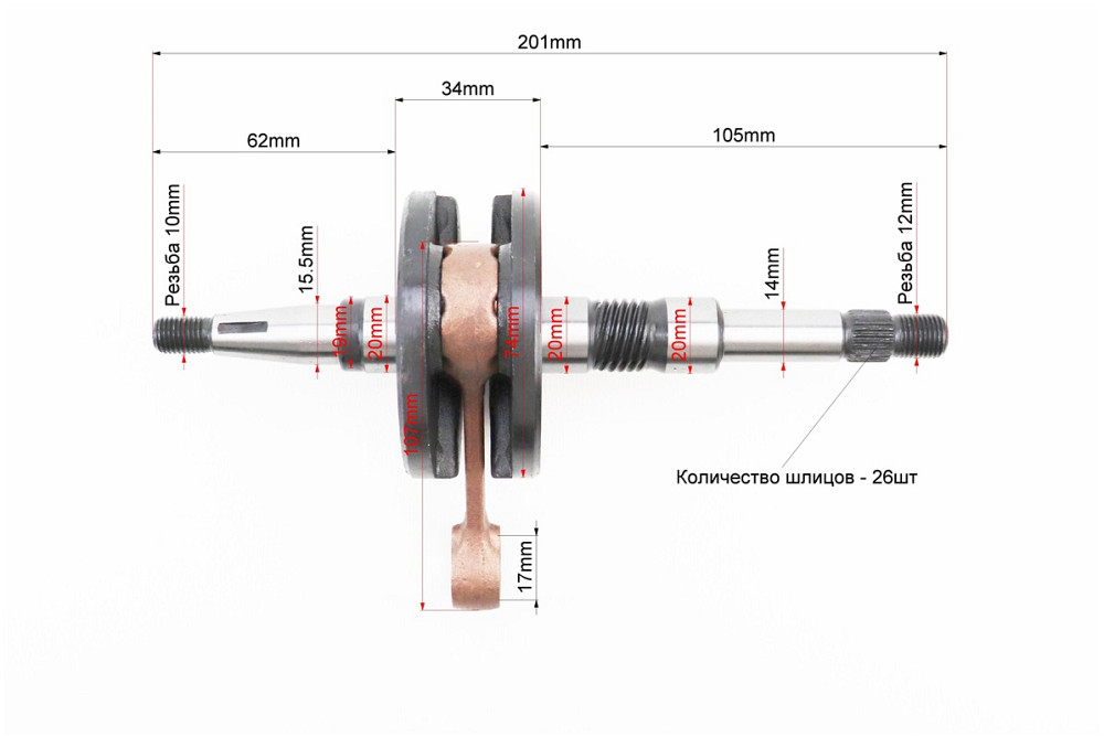 Колінвал Honda DIO AF27 / 28 Київ - фото 2