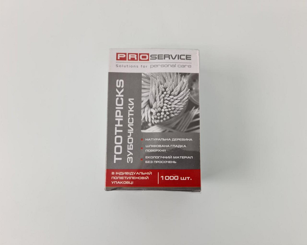 Зубочистки деревянные в индивидуальной упаковки 1000 шт PRO service (1 пачка) Харьков - изображение 5