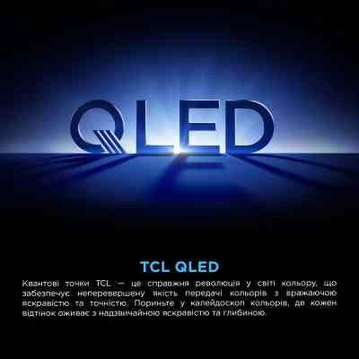 Телевізор TCL 65P8K Вінниця