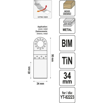 Полотно Yato для реноватора (YT-34702) Вінниця - фото 2
