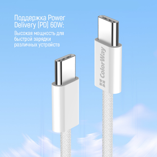 Кабель USB PD Type-C/Type-C ColorWay CW-CBPDCC061-GR 3,0A 60W 1м сірий Житомир