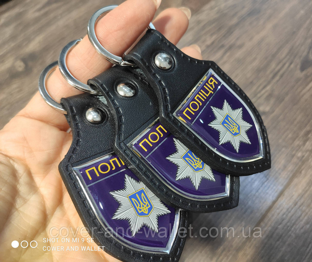 Кожаный брелок для ключей Национальная Полиция и МВД Киев - изображение 4