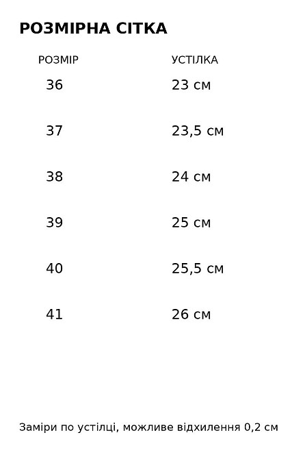 Туфлі жіночі Meideli 509-3 лофери з натуральної замші з китицями бежеві, 40, 25,5 см Київ - фото 16