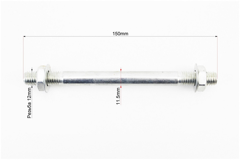 Вісь колеса на тачку 12х150мм Киев - изображение 2