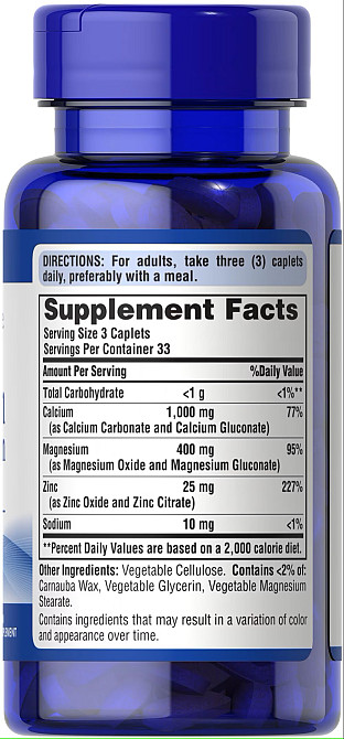 Chelated Calcium Magnesium Zinc 100 caplets Луцк - изображение 2