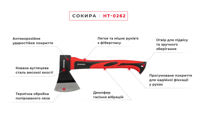 Топор INTERTOOL HT-0262 800г Коломия - фото 10