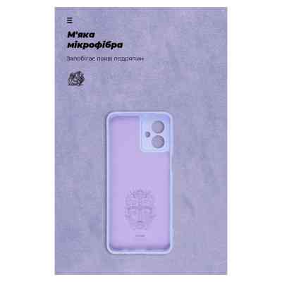 Чехол для мобильного телефона Armorstandart ICON Case Motorola G54 Power Camera cover Lavender (ARM70549) Винница
