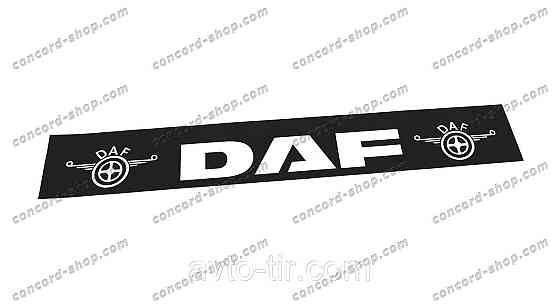 Бризговик причепа 350x2400 чорний DAF+лого Луцк
