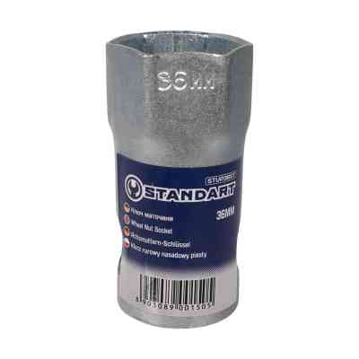 Ключ Стандарт ступиці 36mm (STUP36ST) Вінниця