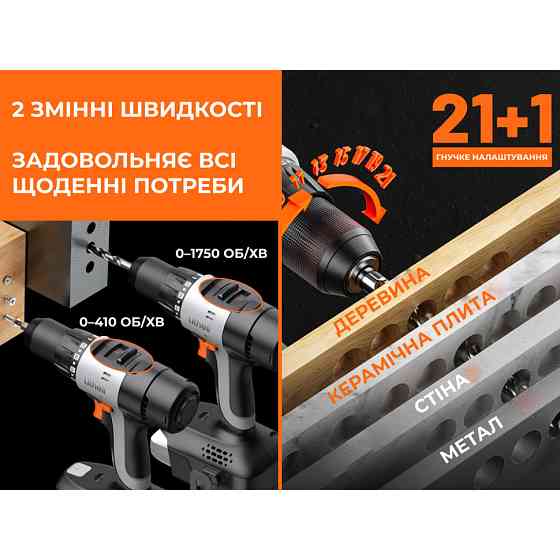 Аккумуляторная дрель-шуруповерт Litheli бесщеточный, питание от павербанка (УМБ Litheli Power Bank 20000 mAh, 45W, 2А в Киев