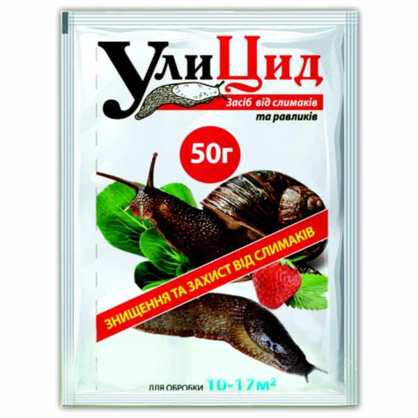 Улицид 50г от слизней Винница - изображение 1