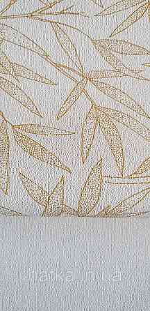 Шпалери вінілові на флізеліні метрові Rasch Novella 1,06х10 листя гілки матові золотисті на бежевому Київ