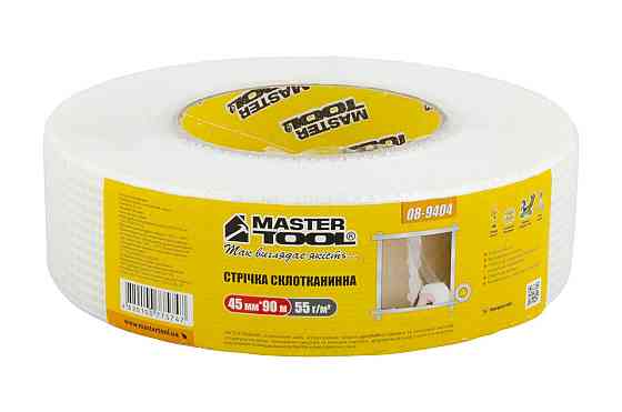 MASTERTOOL Стрічка склотканинна самоклеюча MASTERTOOL 45 мм 90 м 8х8 55 г/м² 08-9404 Коломия