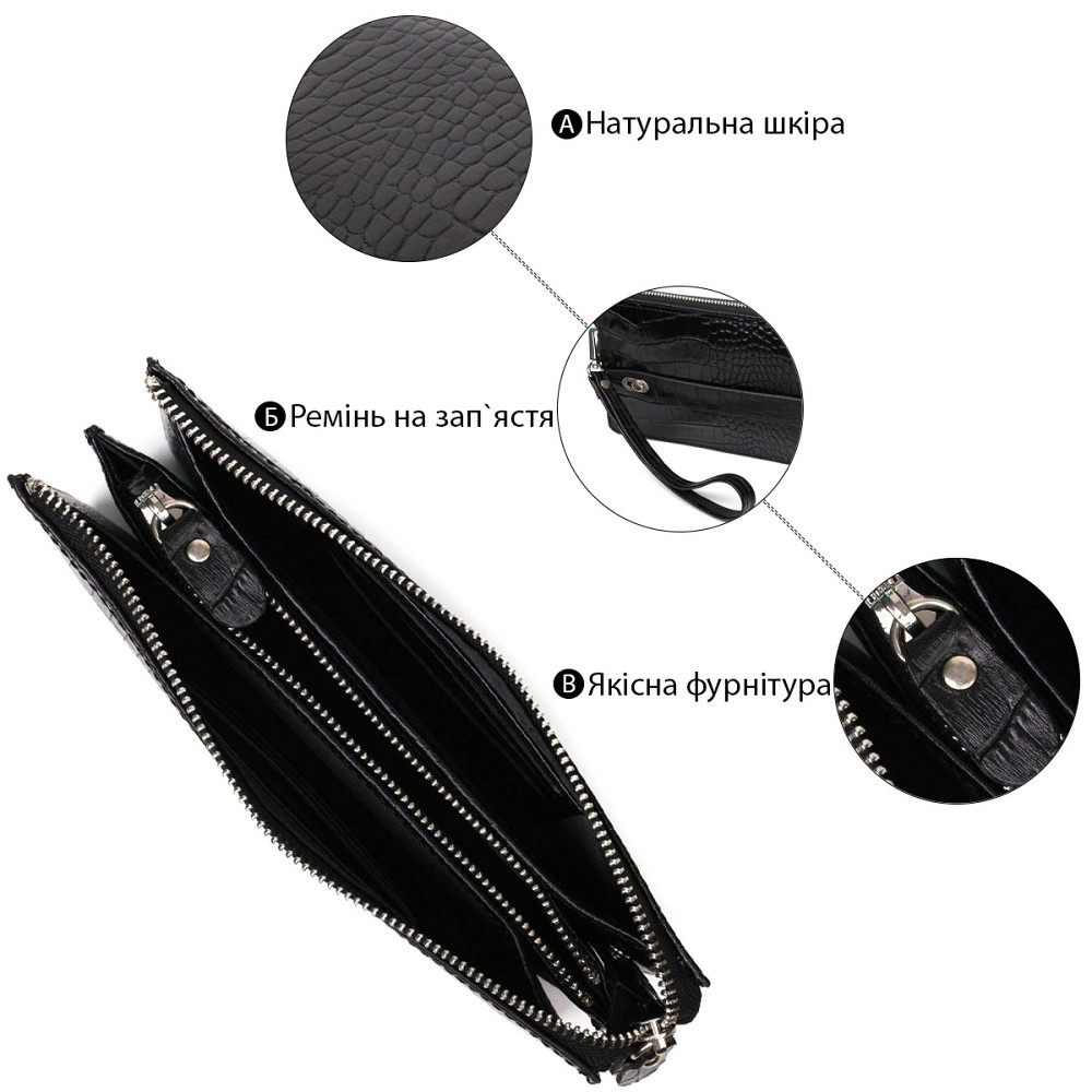 Клатч чоловічий на два відділення з натуральної шкіри з тисненням під крокодила Чорний (BOND) Київ - фото 9