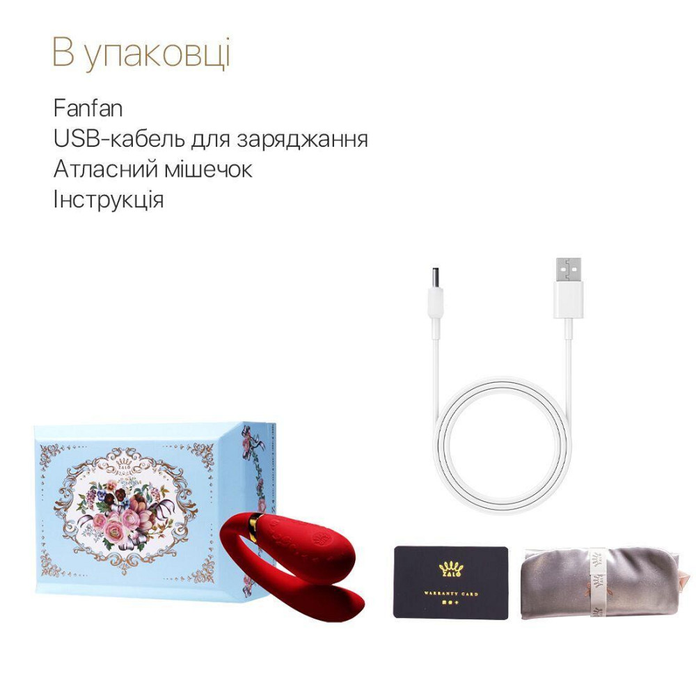 Смартвибратор для пар Zalo — Fanfan Bright Red Sex Aura Киев - изображение 8