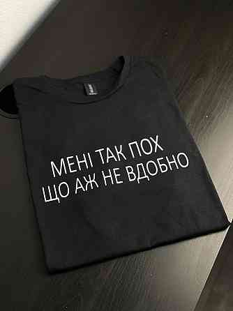 Футболка унісекс - 