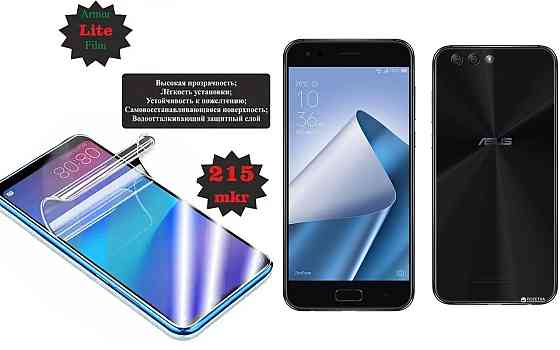 Поліуретанова плівка Asus ZenFone 4 ZE554KL, Lite, товщина 0,215 мм Київ