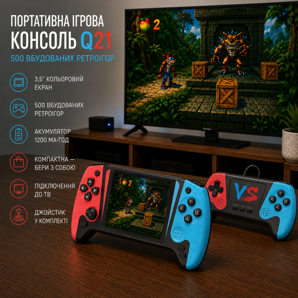 Портативная игровая консоль Q21 3.5