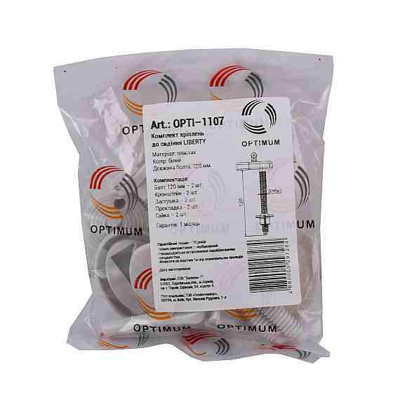 Комплект кріплень OPTIMUM до сидіння LIBERTY OPTI1107 (000029728) Київ