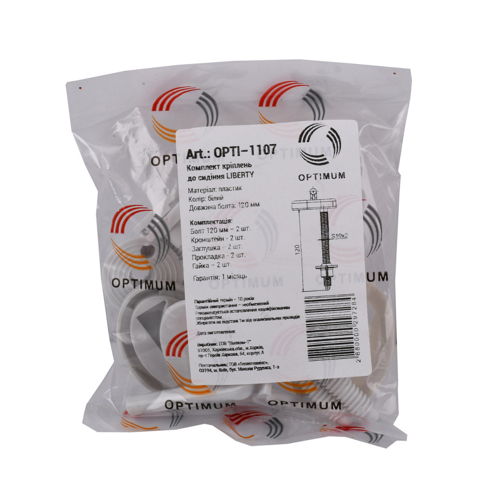 Комплект кріплень OPTIMUM до сидіння LIBERTY OPTI1107 (000029728) Київ - фото 2