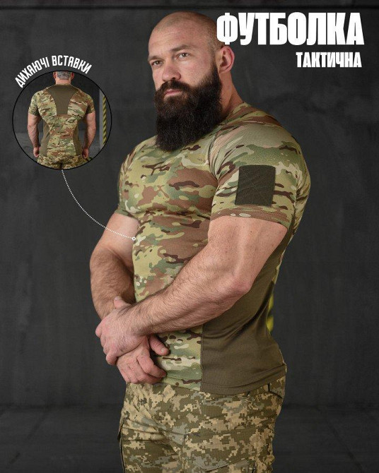 Тактическая потоотводящая футболка SSO  мультикам  МТ5089 Одесса - изображение 2