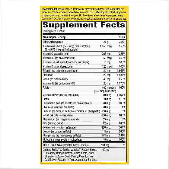 Once Daily Men's Ultra - 60 tabs Луцк