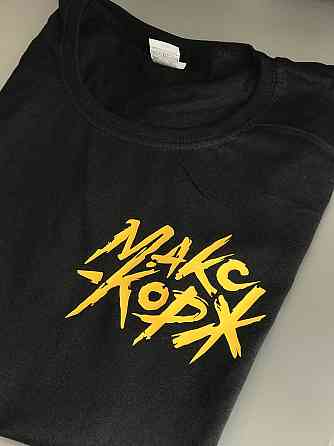 Женская\Мужская футболка с принтом Макс Корж Черновцы