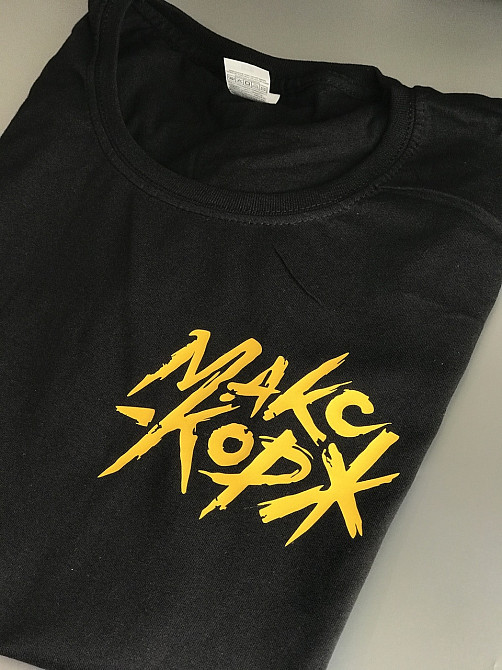 Женская\Мужская футболка с принтом Макс Корж Черновцы - изображение 3