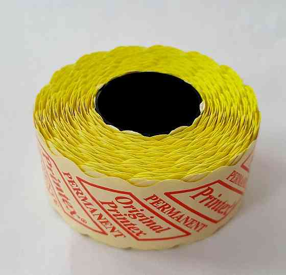 Этикетка (Ценники) под пистолет фигурная 26х12 мм, светло-желтый, 1000 шт Павлоград