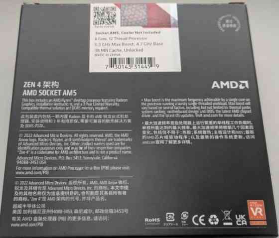 AMD Ryzen 5 7600x. Киев