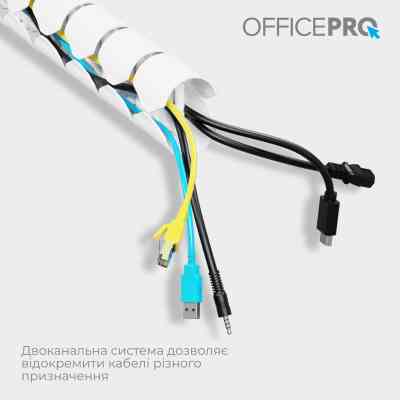 Органайзер для стола OfficePro CM790W Винница