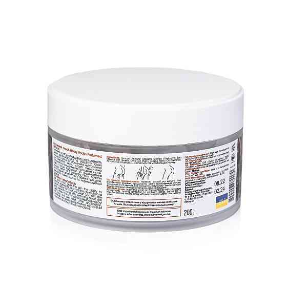 Кофейный скраб для тела Hillary Coffee Oil Scrub, 200 г Киев