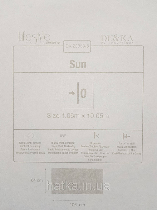 Шпалери вінілові на флізеліні гарячого тиснення DU&KA 1.06х10 вензель основа під штукатурку сірі коричневі Київ - фото 4