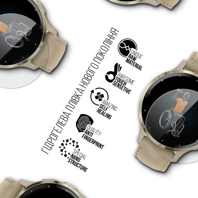 Плівка захисна Armorstandart Garmin Venu 3S 41mm 6 шт. (ARM86960) Вінниця - фото 2