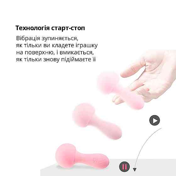 Вібромасажер Otouch MUSHROOM Teal, 7 режимів, функція нічника, технологія «старт-стоп» Sex Aura Київ