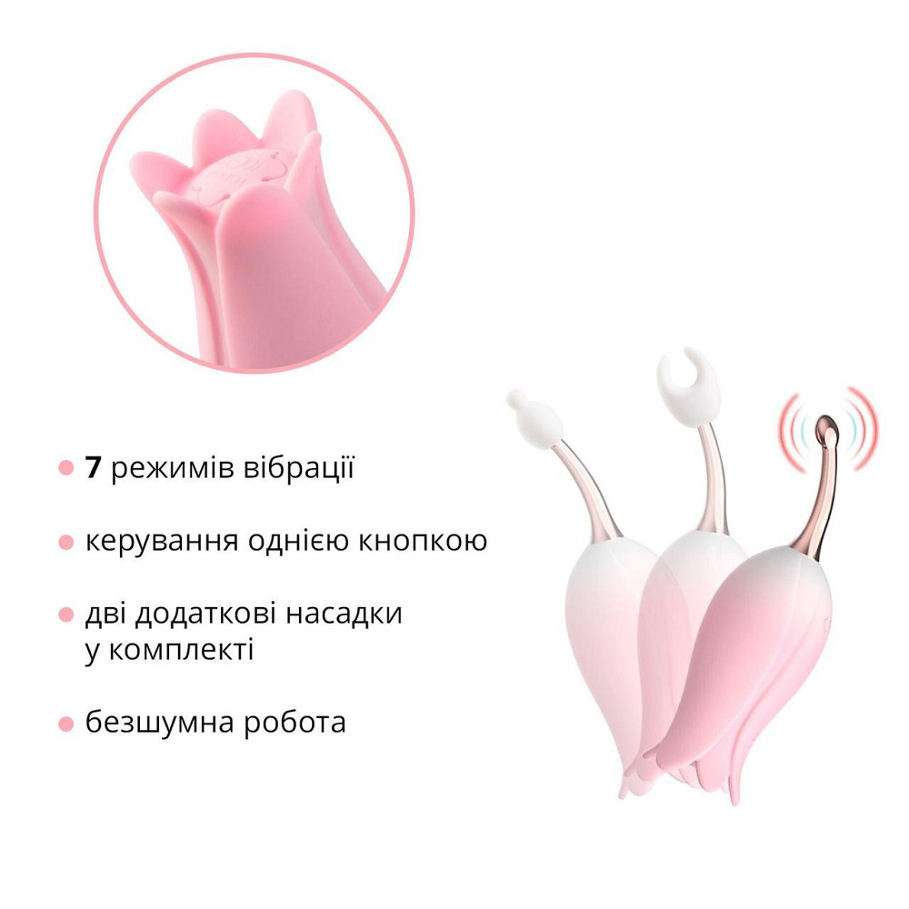 Ультразвуковой вибратор для клитора Otouch Bloom Ultrasonic Clitoris, 2 доп насадки Sex Aura Киев - изображение 3
