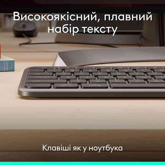 Комплект (клавіатура, миша) Logitech Signature Slim Combo MK620 Graphite (920-013349) ( 15423 ) Харьков