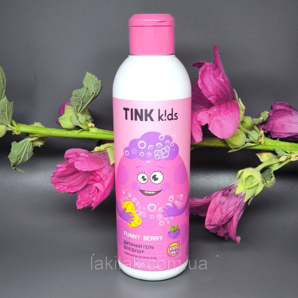Дитячий гель для душу Sweet Berry (солодкі ягоди) Tink kids 300 мл Херсон - изображение 1