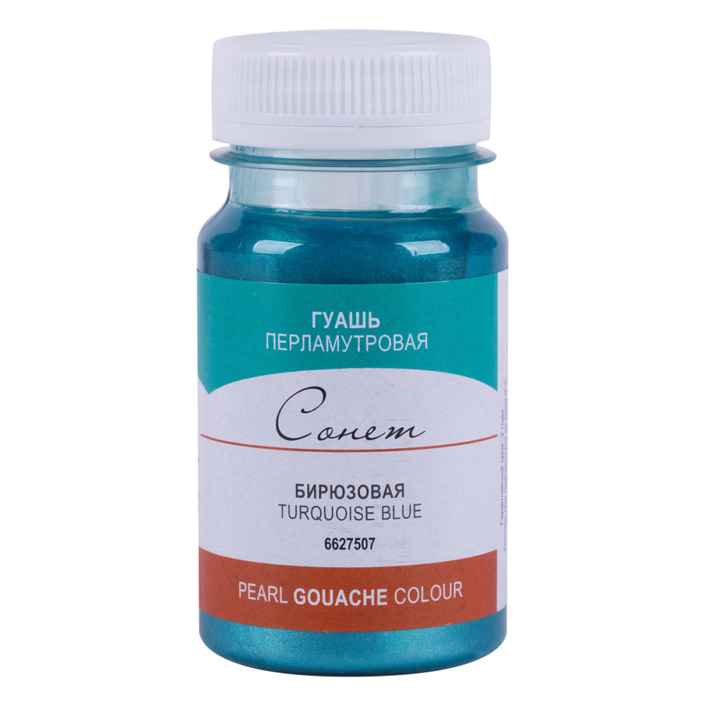 Фарба гуашева 