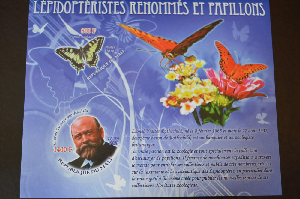 Марки. Фауна. Блок. 2010 рік (А-31) Полтава - фото 1