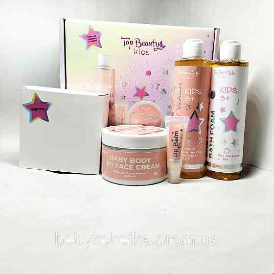Набір дитячий косметичний Top Beauty. Львів